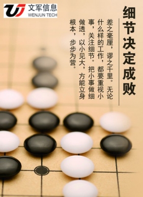 優(yōu)化細(xì)節(jié)決定排名