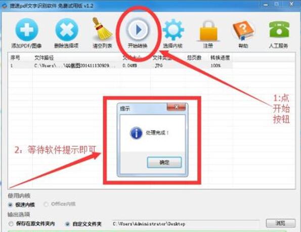 如何把圖片轉換成pdf 圖片轉換pdf的兩種方法