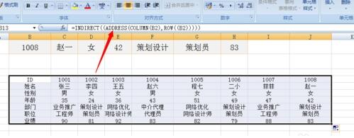 excel行列轉(zhuǎn)換 excel行列轉(zhuǎn)換如果操作